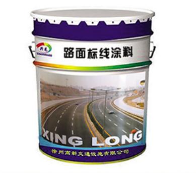 常溫型路面標線涂料